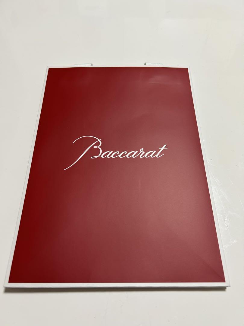 ［新品未使用］Baccarat アリア タンブラー 2025２客セット