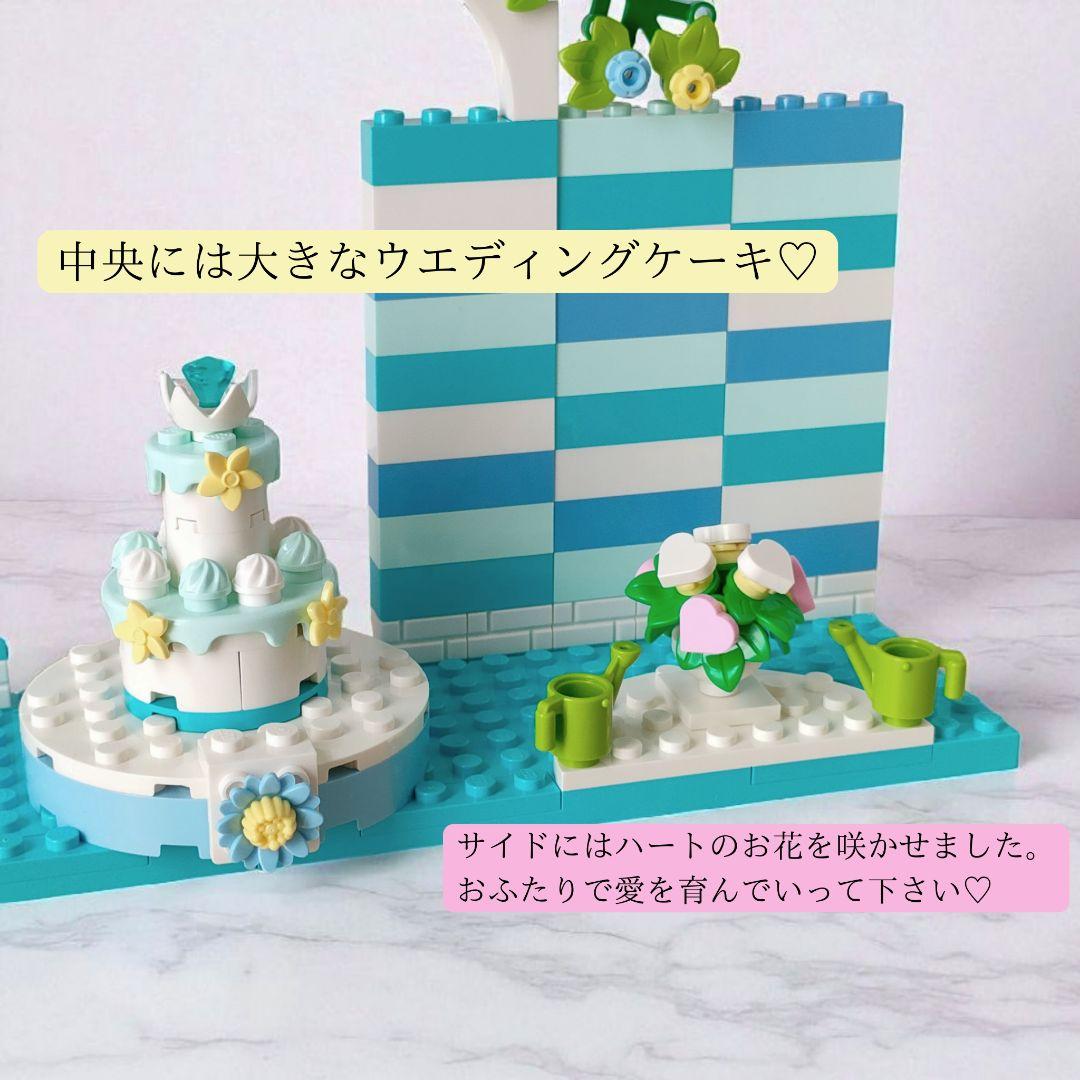 ミニフィグ ウェルカムスペースLEGO