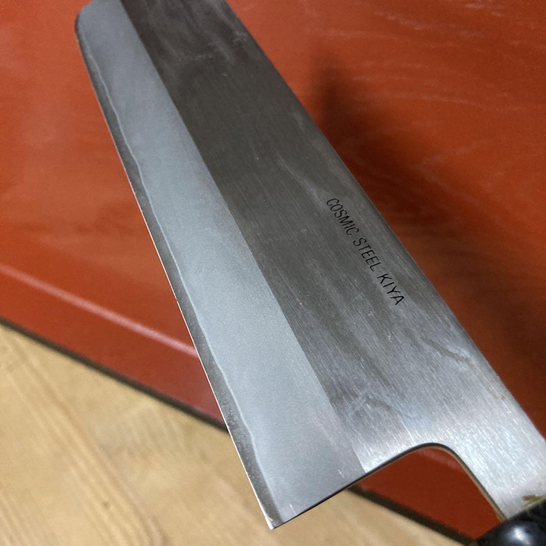 木屋　團十郎　牛刀200mm 　コスミック鋼　B2128 木屋 コスミック團十郎 鍔付き 牛刀 20cm