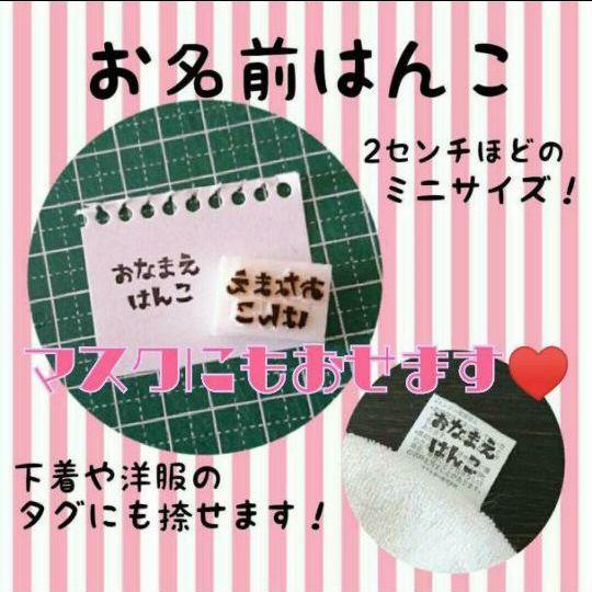 おすすめネット 消しゴムはんこ＊オーダー受付中です 文房具・ステーショナリー