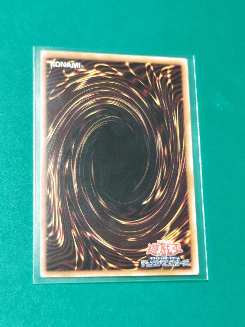 遊戯王OCG 紅涙の魔ラクリモーサ 25thシークレット ②