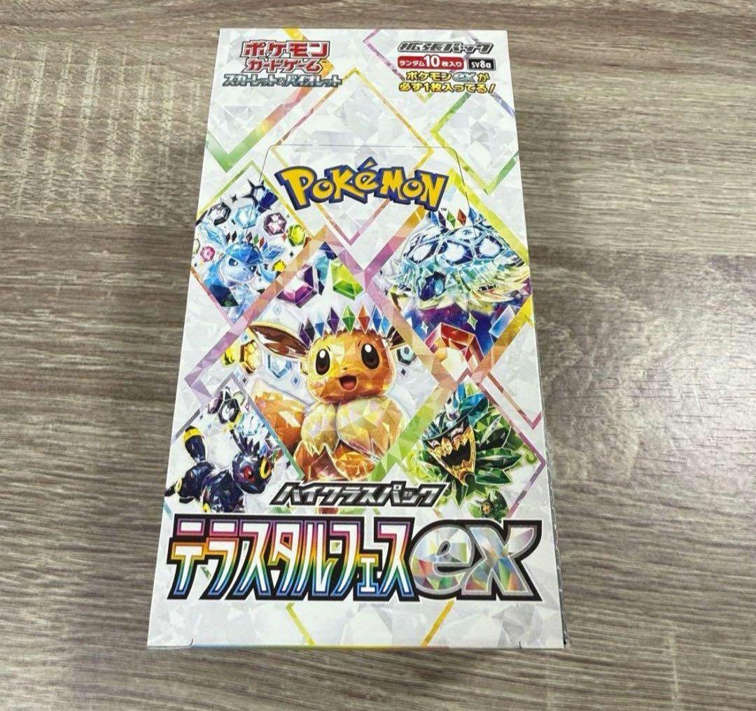 ポケモンカード テラスタルフェスex 1BOX 分 10パック 新