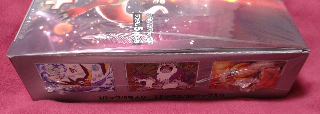 ポケモンカードゲーム トリプレットビート BOX シュリンク付き