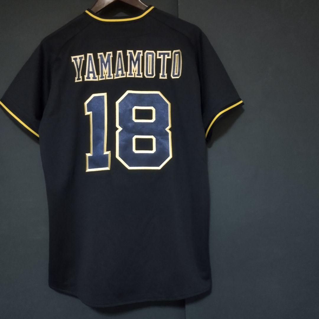 オリックス・山本由伸投手のハイクオリティユニフォームやSANKYO