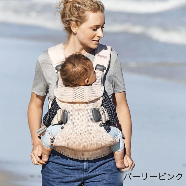 ベビービョルン ONE KAI AIR 抱っこ紐パーリーピンク お値下げします