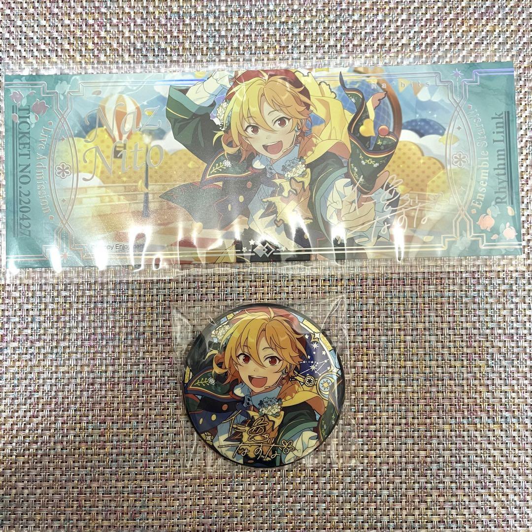 あんスタ 天満 光 まとめ売り