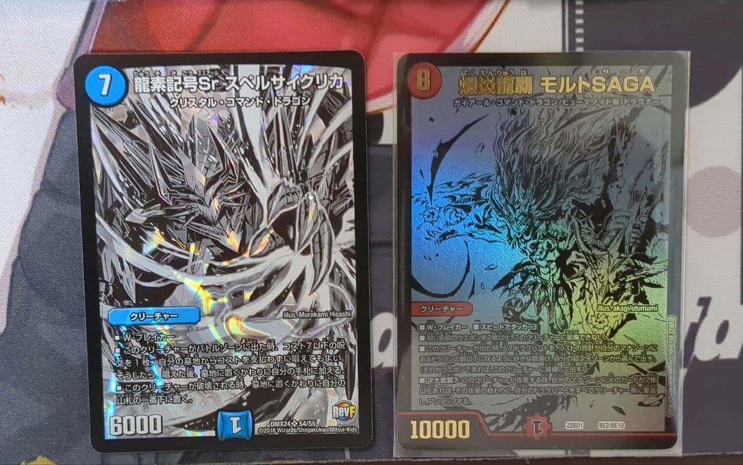 デュエマ　まとめ売り　引退品　黒緑ケンジキングダム　デッキ　おまけ付き 