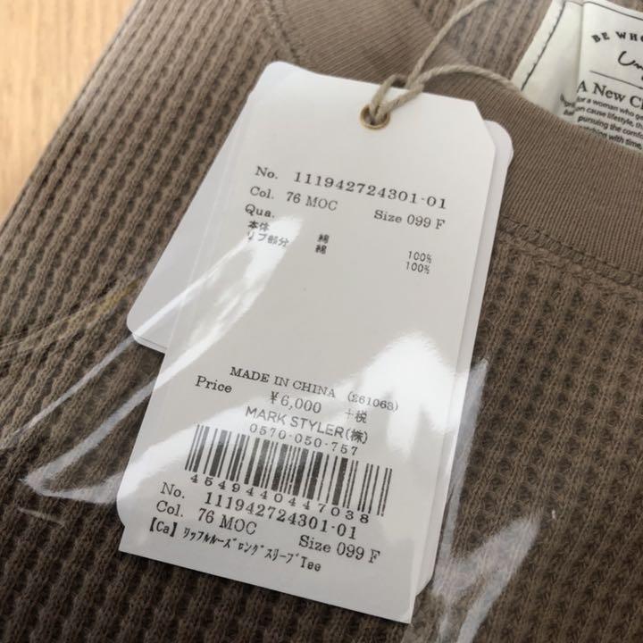 アングリッド ungrid【新品】ワッフルルーズロングスリーブtee - メルカリ アングリッド ungrid【新品】ワッフルルーズロングスリーブtee - メルカリ