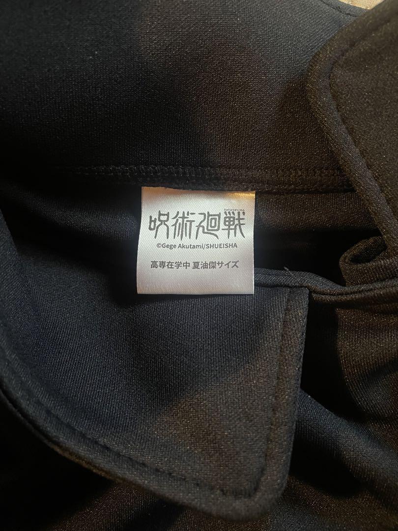 呪術廻戦 夏油傑 高専ジャージアウトレット 価格