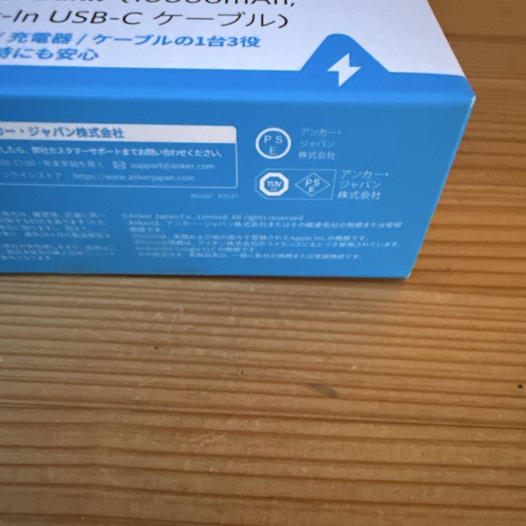 Anker Power Bank 10000mAhUSB-C モバイルバッテリー