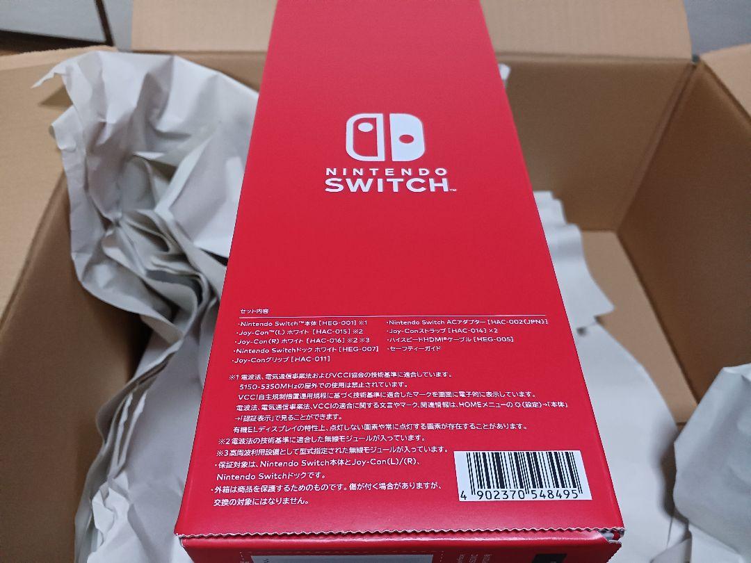 【新品・未開封・未使用】Switch本体有機EL JCホワイト　スイッチ