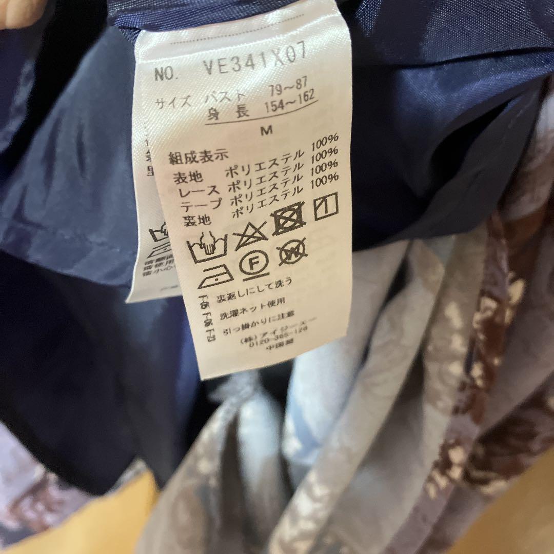 アクシーズファム ワンピース234 メルカリ アクシーズファム ワンピース234 メルカリ