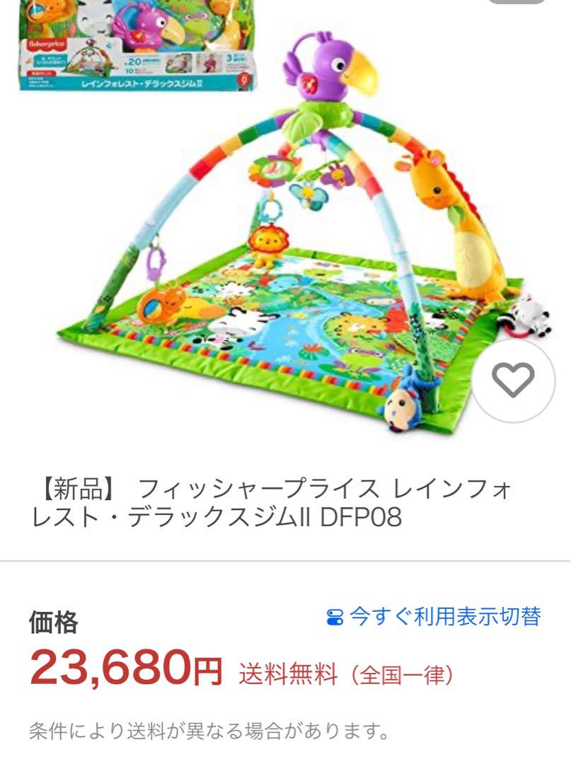 Amazon.co.jp: フィッシャープライス(fisher price) レイン