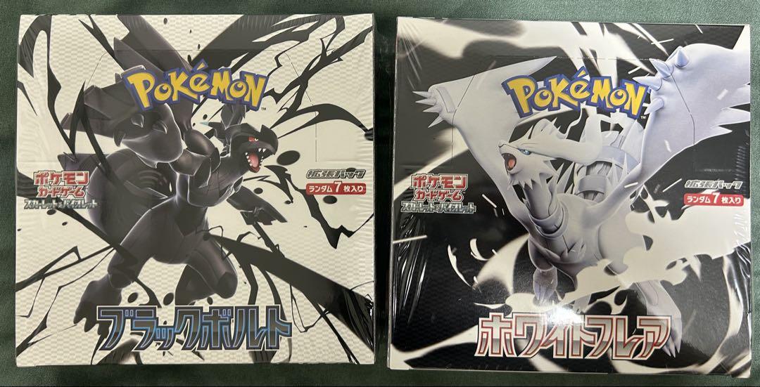 ポケモンカード ブラックボルト ホワイトフレア シュリンク付き 2BOXセット ポケモンカード2BOX シュリンク付 ポケカ ホワイトフレア