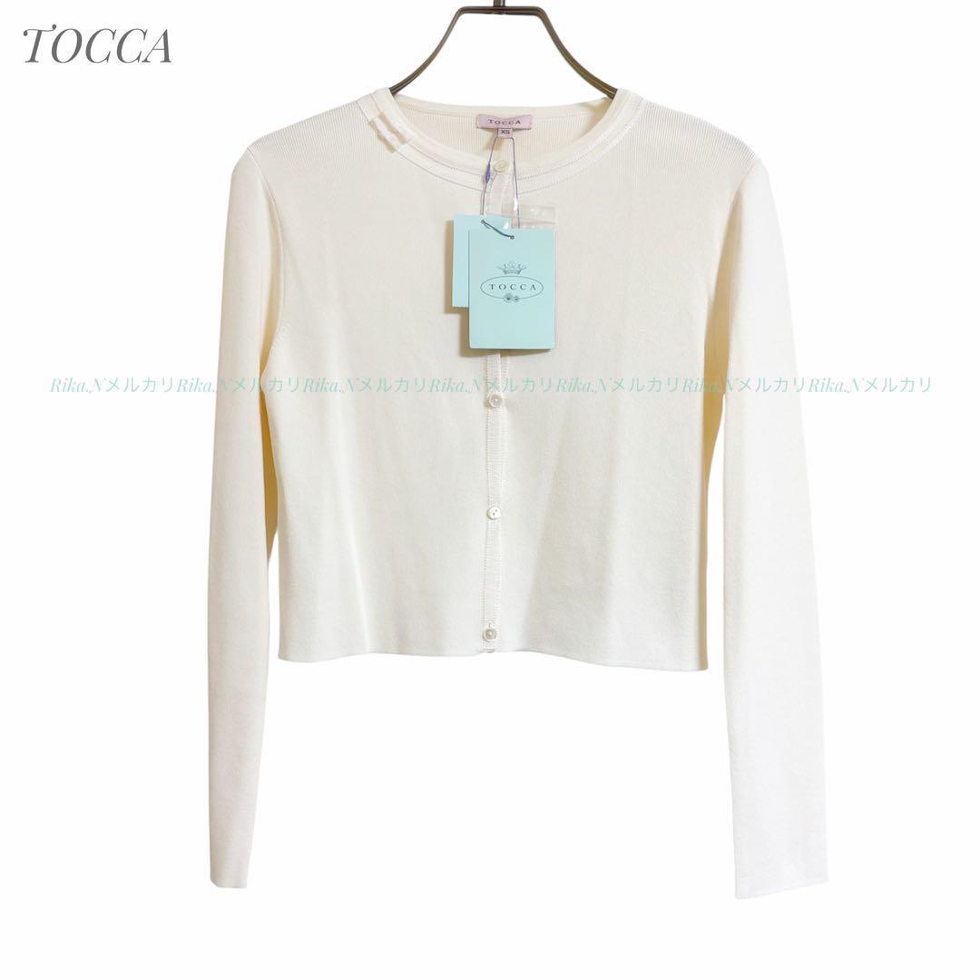 TOCCA 未使用タグつき 洗える！　カーディガン　XS アイボリー　オンワード