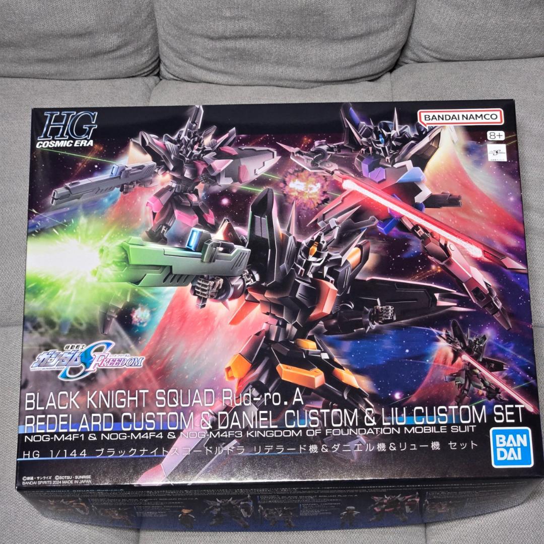 HG ブラックナイトスコードルドラ リデラード機&ダニエル機