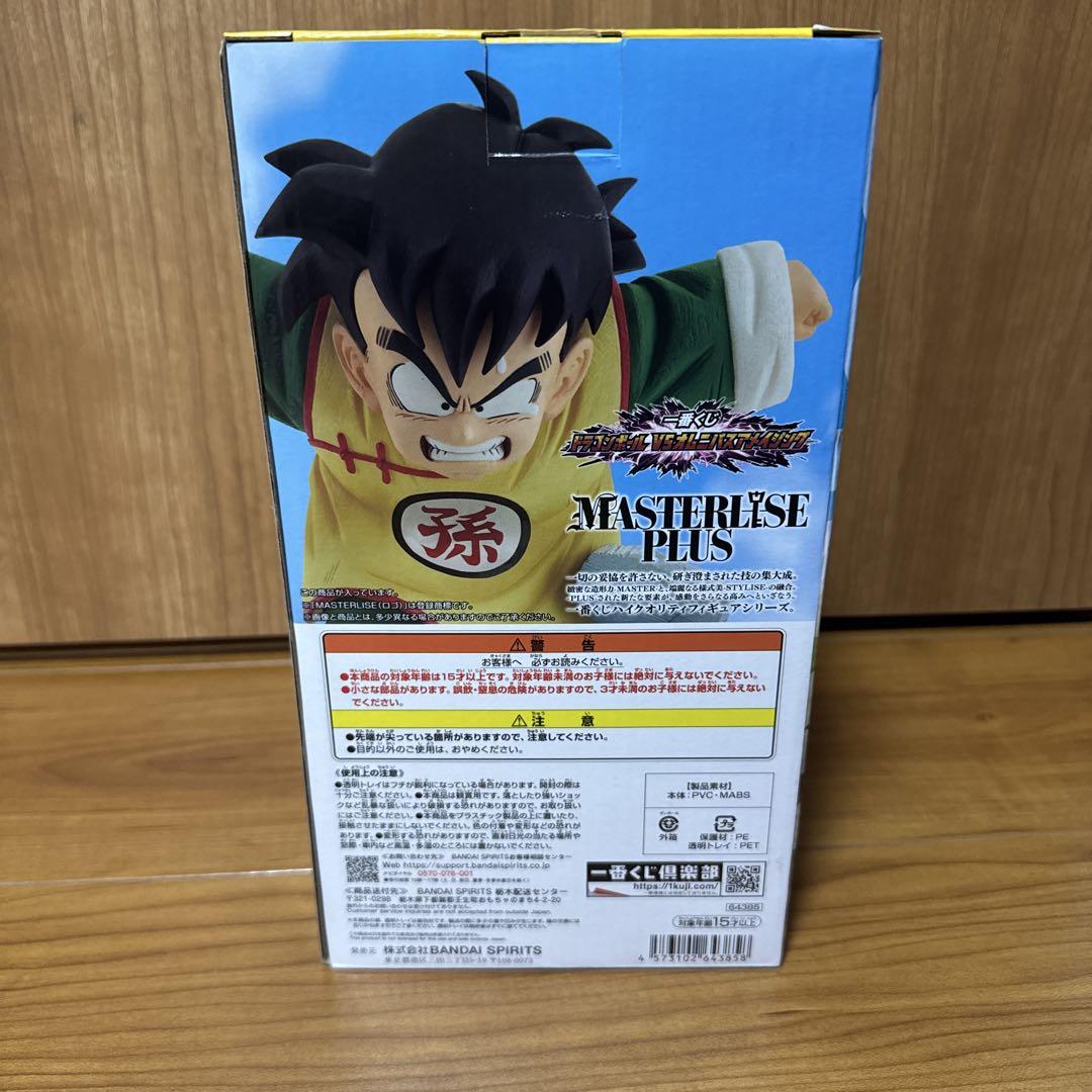 新品未開封）ドラゴンボール 孫悟空 MASTERLISE PLUS C賞 - メルカリ