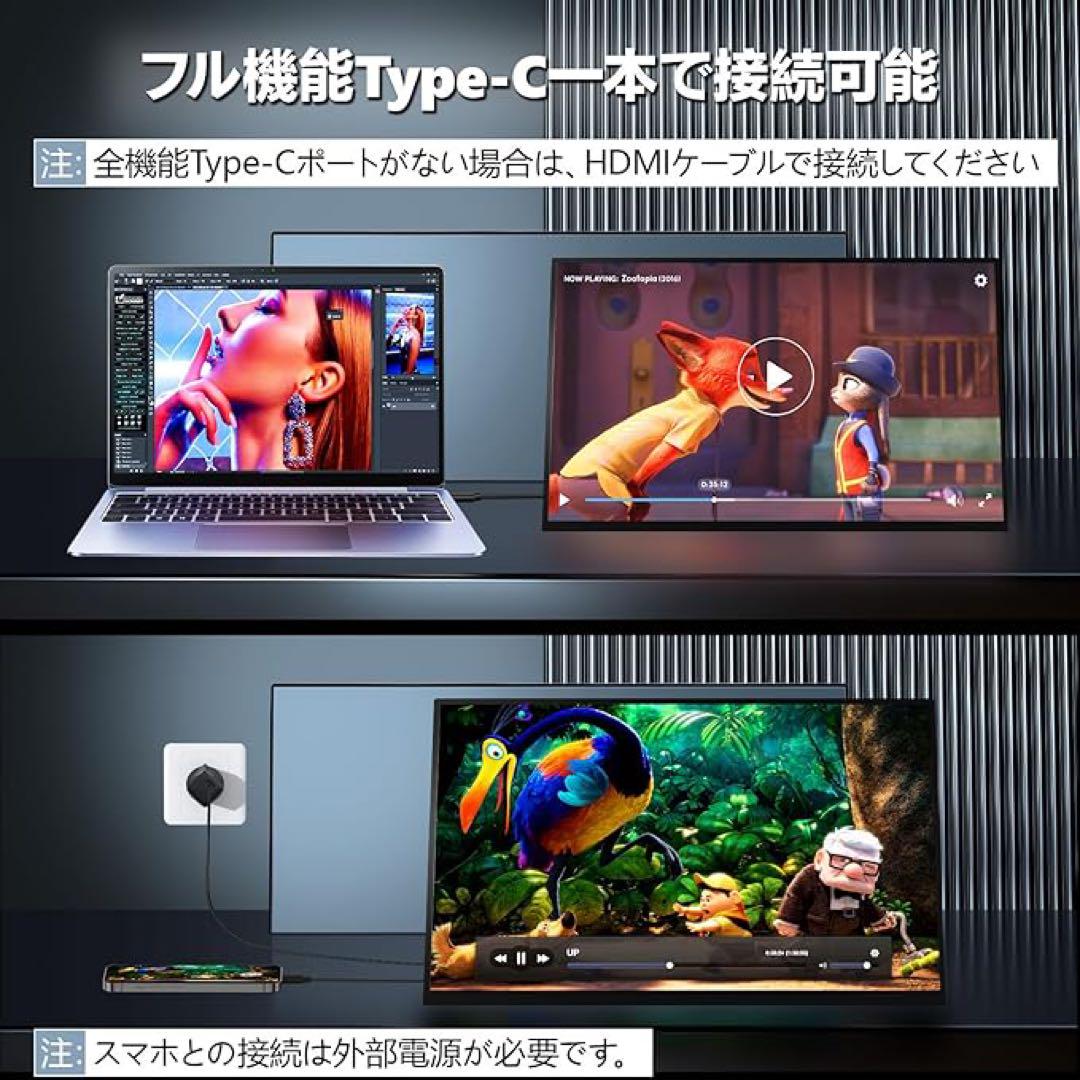 【新品】Laptomo モバイルモニター 18.5インチ 1920×1080