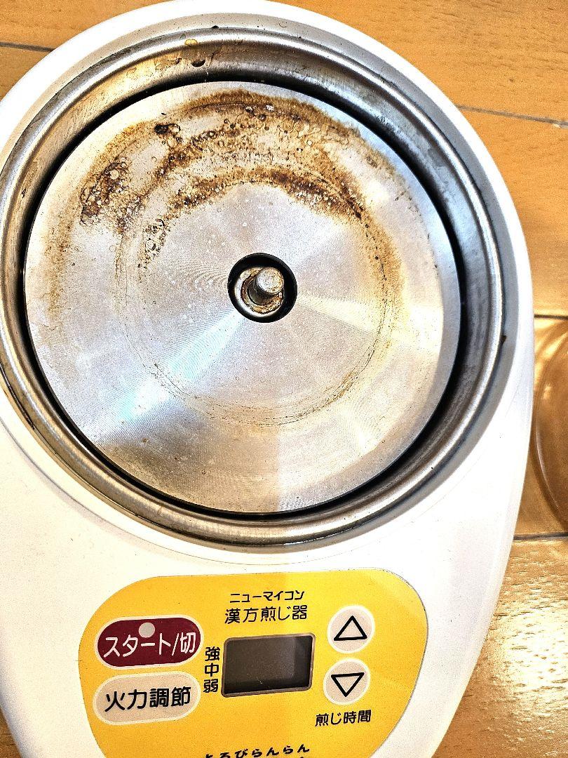 とろびらんらん　煎じ器