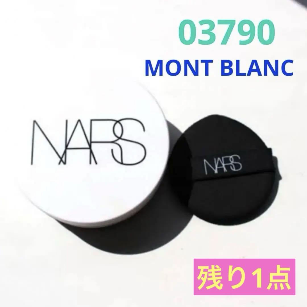NARS ライトリフレクティング セラムクッションファンデーション