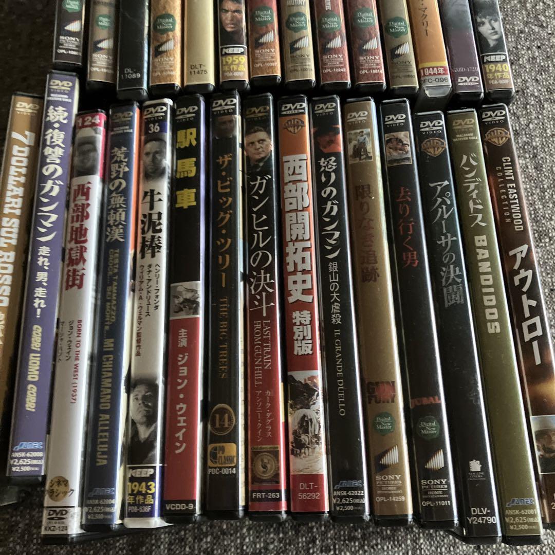 洋画 DVD 西部劇29枚 まとめ売り　ペイルライダー　コロンビアクラシックス
