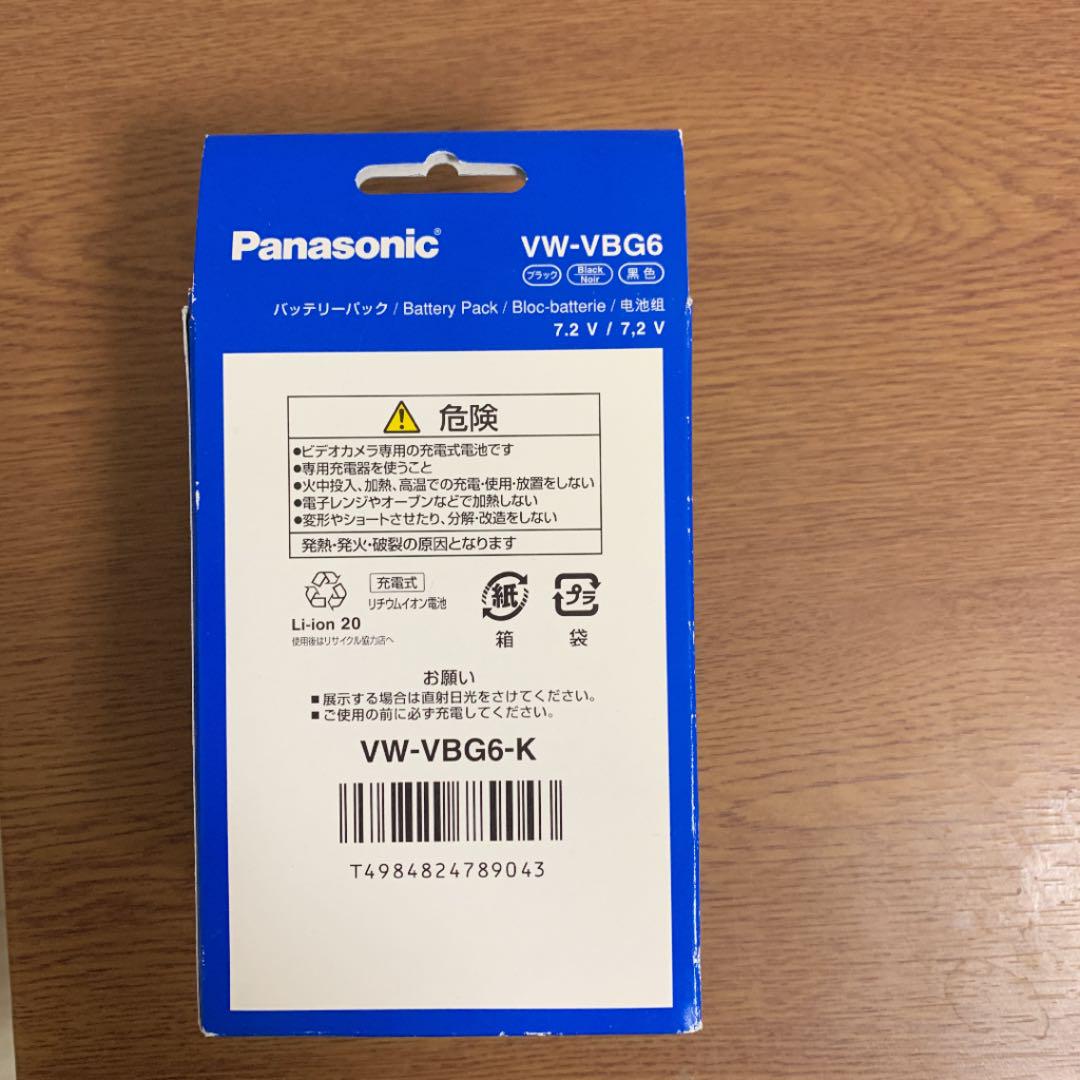 24時間限定タイムセール Panasonic パナソニック VW-VBG6-K バッテリーパック その他