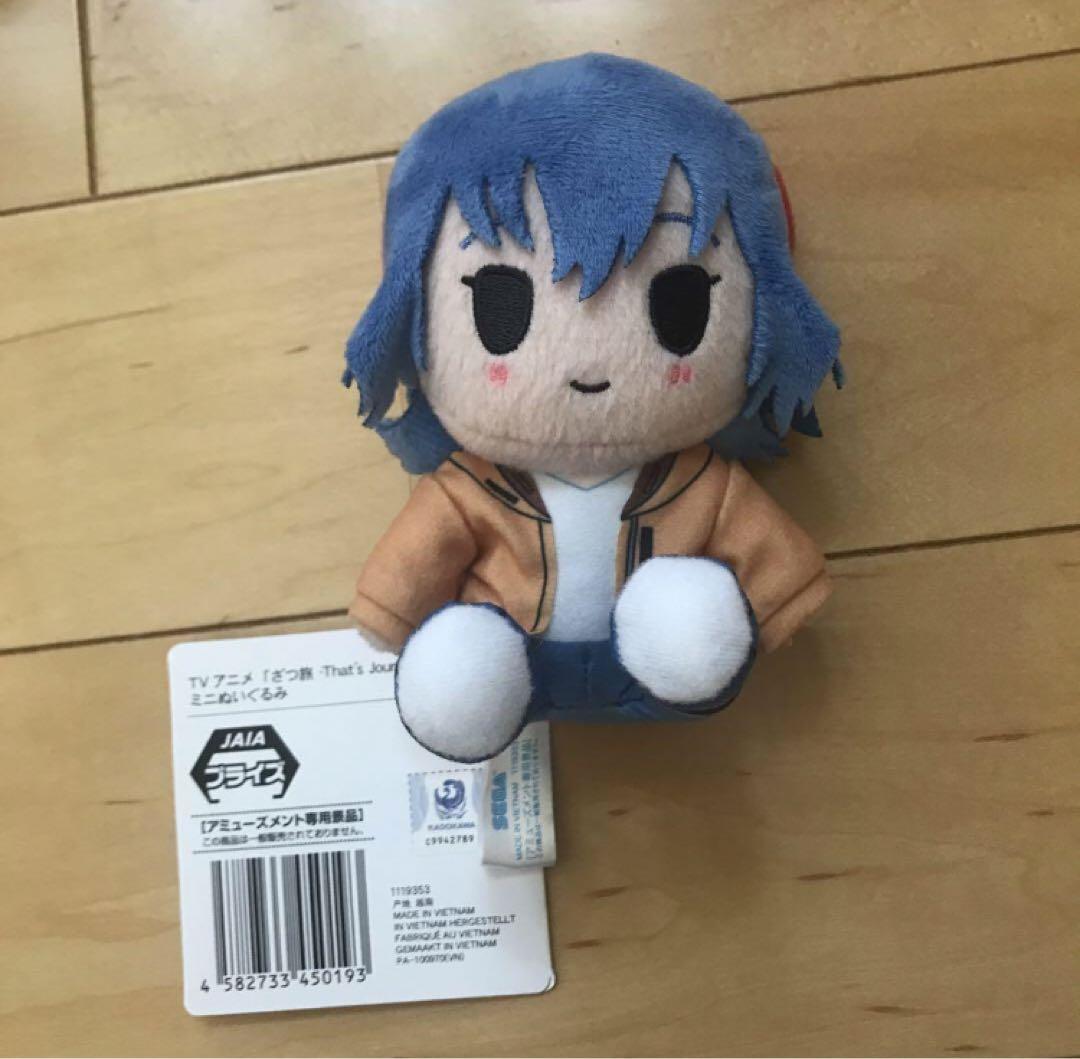 通販サイト一覧 ざつ旅 ミニぬいぐるみ（EX）鈴ヶ森ちか 約12cm - メルカリ ぬいぐるみ