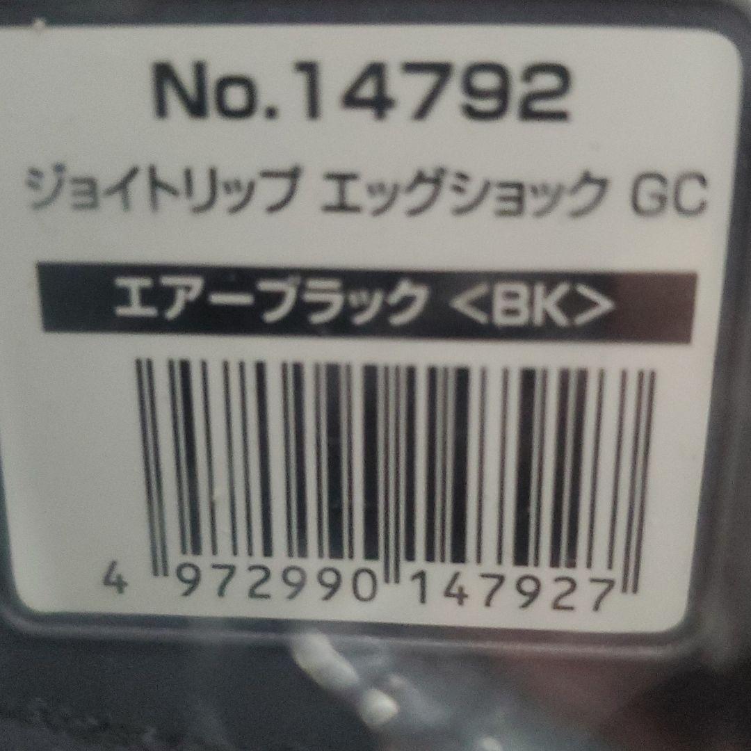 コンビ ジョイトリップ エッグショック GC 説明書 付属品完備