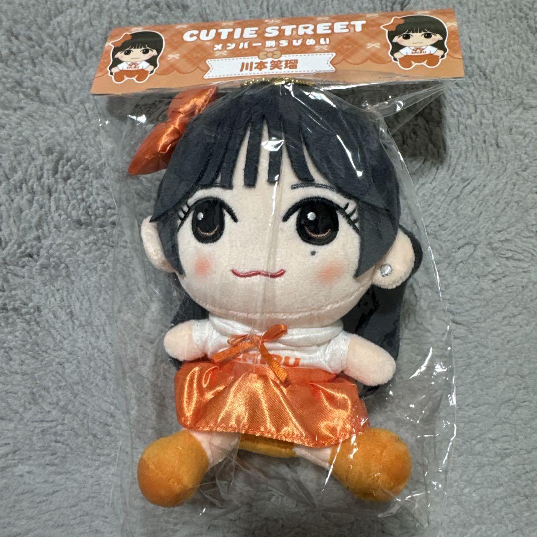 CUTIE STREET 川本笑瑠 ちびぬい　トレーディングカード　きゅーすと