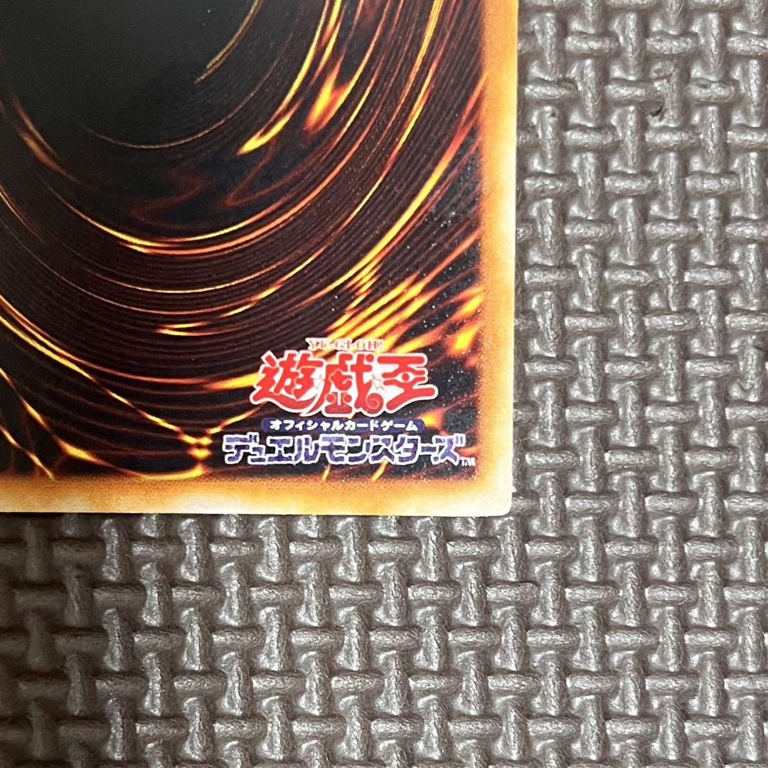 遊戯王カード  究極完全態グレートモス レリーフ アルティメット DL5-136