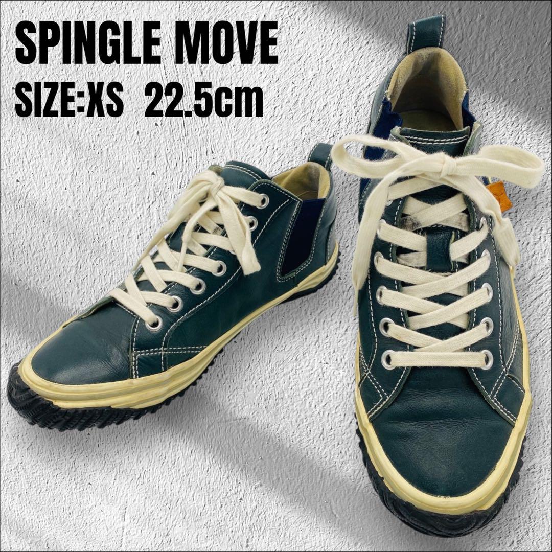 SPINGLE MOVE　Size:XS　サイドゴア　スニーカー 年間ランキング6年連続受賞】 極美品】SPINGLE MOVE XS
