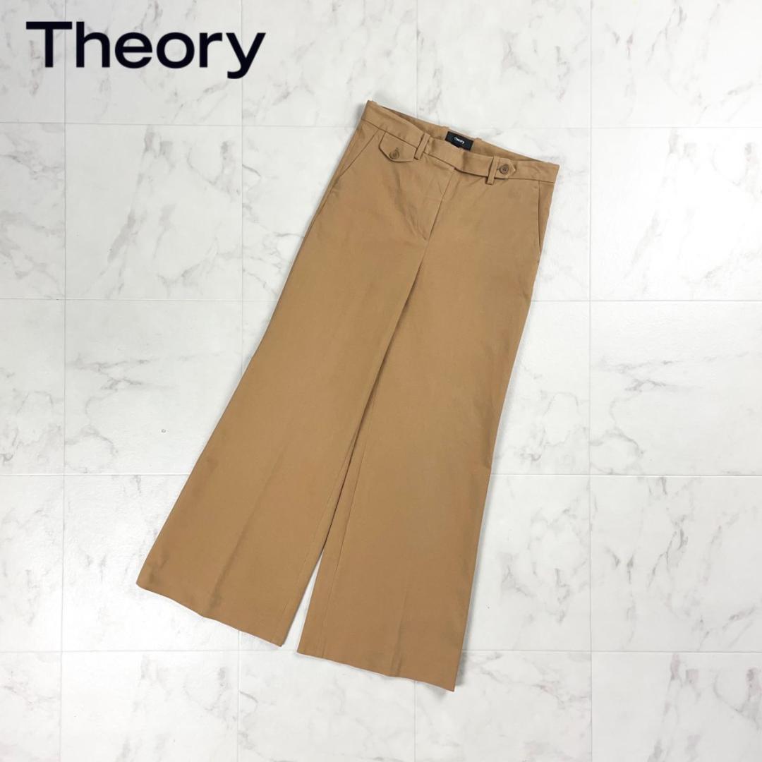 theory luxe/セオリーリュクス 極美品 ワイドパンツ38(M 9号