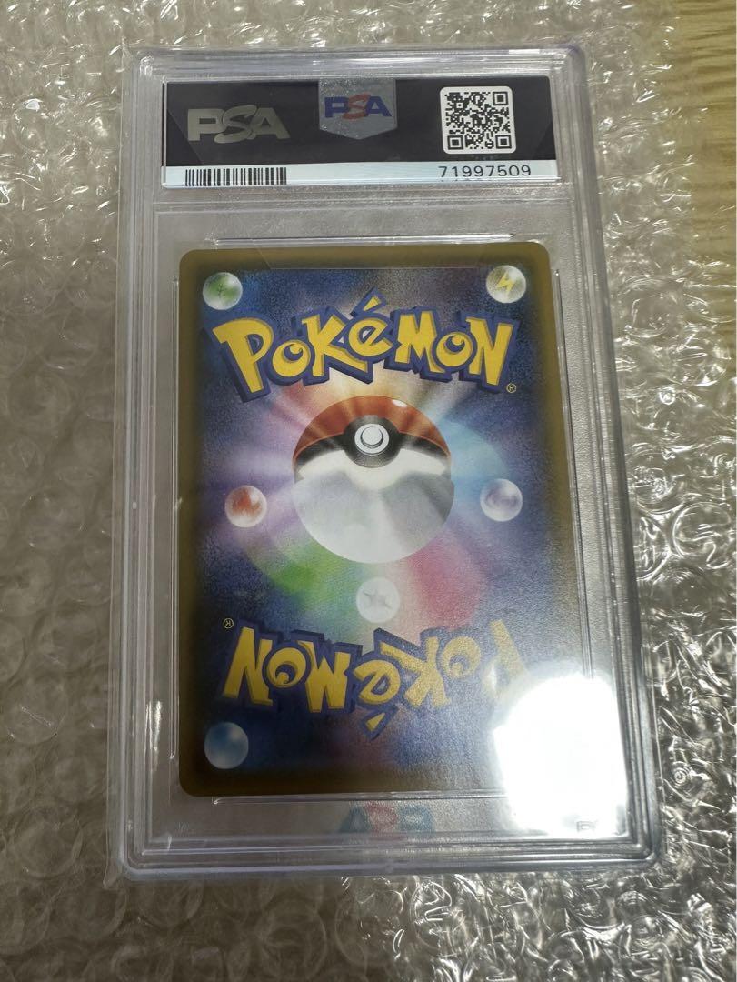 2021年 ポケモンカード リーフィアVMAX PSA10
