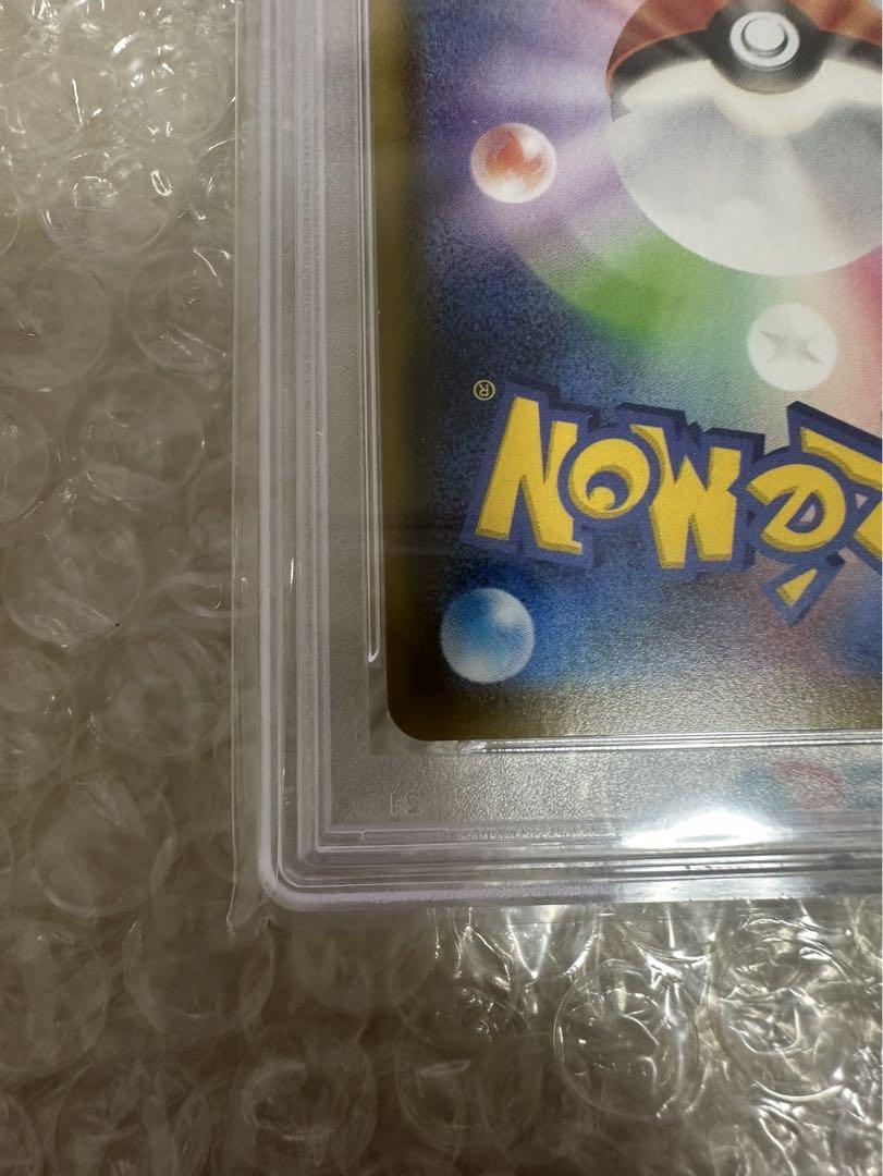 2021年 ポケモンカード リーフィアVMAX PSA10