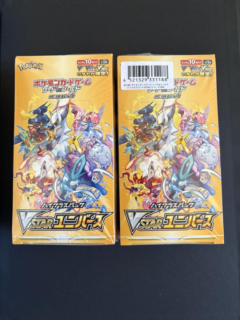 シュリンク有り！ポケモンカードゲーム VSTARユニバース