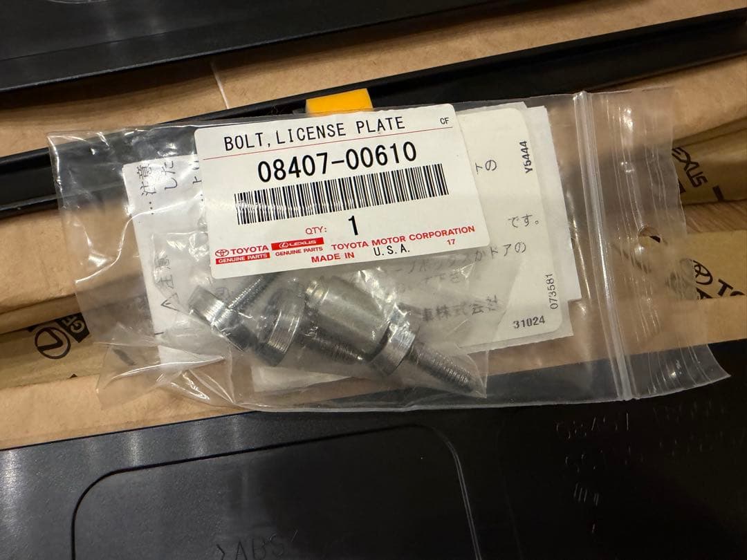 ＧＲロゴ入りナンバーフレーム