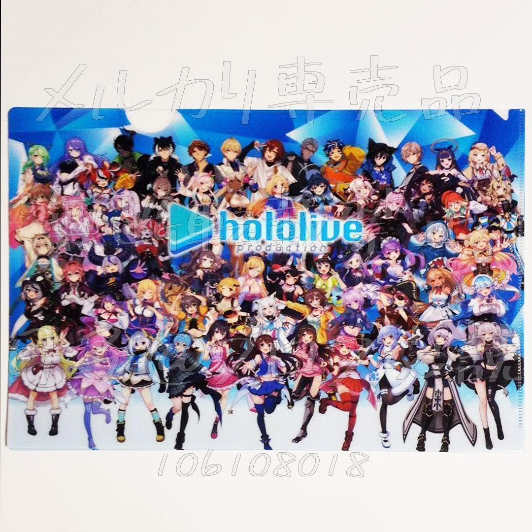 【非売品】ホロライブ　COVER　クリアファイル　イベント販促物