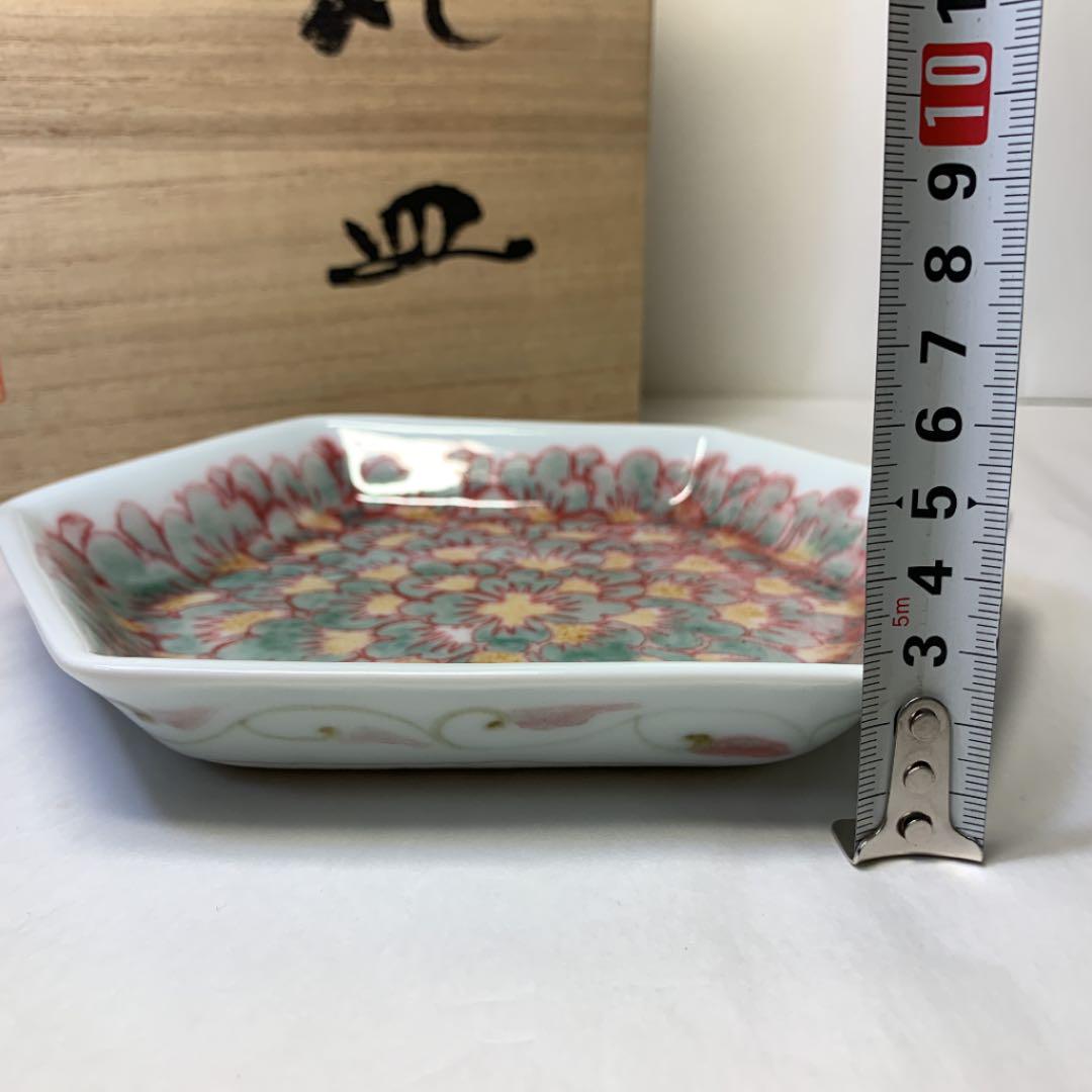 花皿 五枚揃 田中一晃 一位窯 手描き