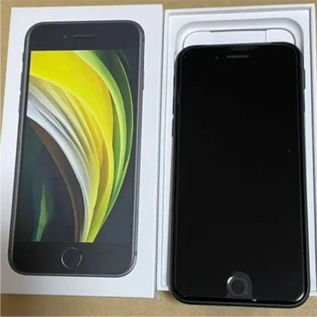 30%割引ブラック系【返品送料無料】 iPhoneSE 第2世代 64GB ブラック