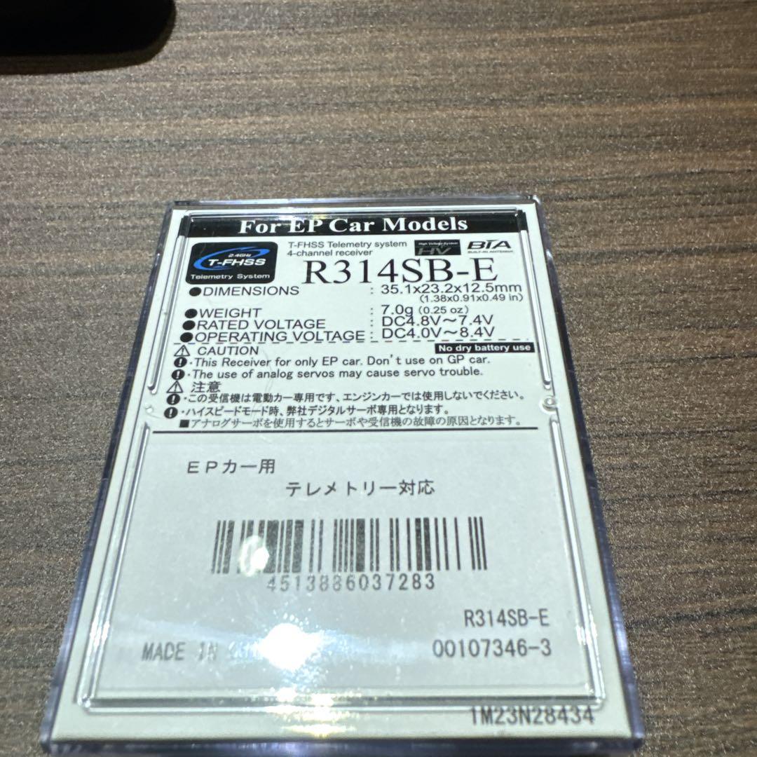 フタバ　R314SB-E 動作確認のみ新品同様