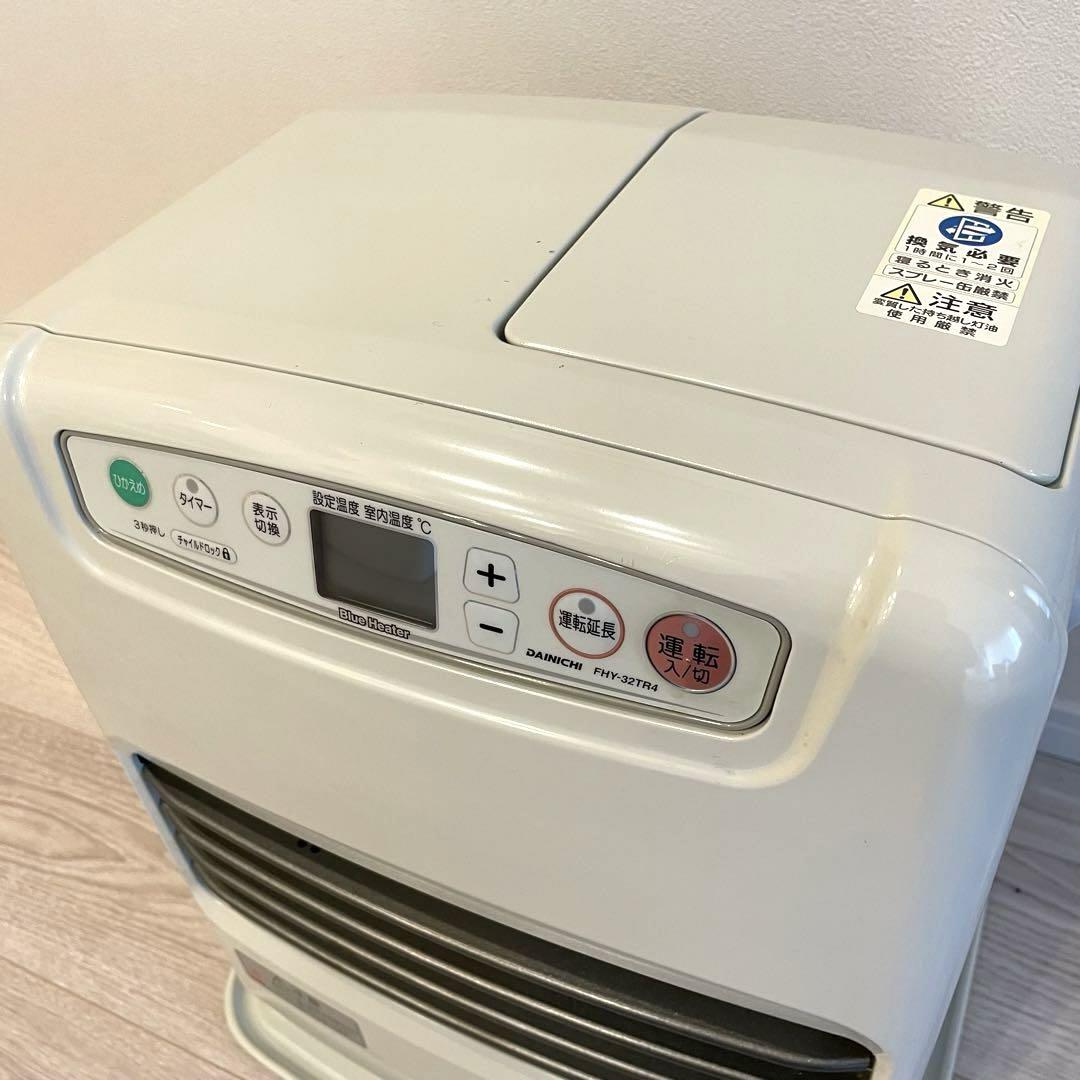 ダイニチ 石油ファンヒーター FHY-32TR4 9畳-12畳 石油ファンヒーター FHY-32TR8 木造9畳/鉄筋12畳|レンタル商品