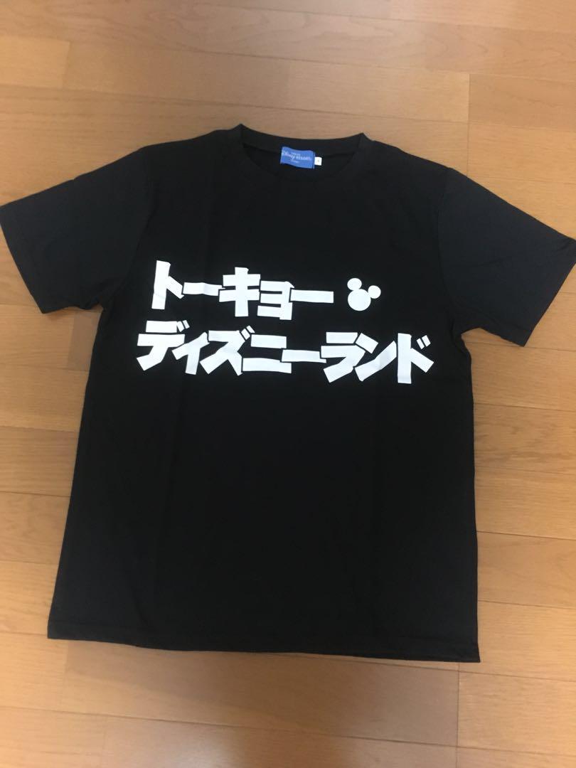 ほとんどのダウンロードディズニー画像 100 Epic Bestディズニー カタカナ T シャツ ほとんどのダウンロードディズニー画像 100 Epic Bestディズニー カタカナ T シャツ