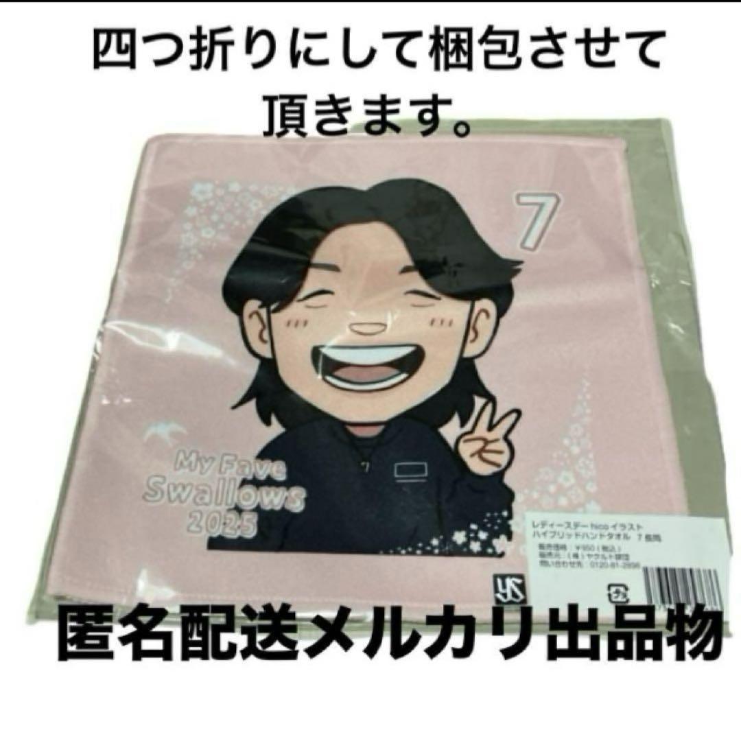 Amazon.co.jp: 東京ヤクルトスワローズ長岡秀樹選手キーホルダー