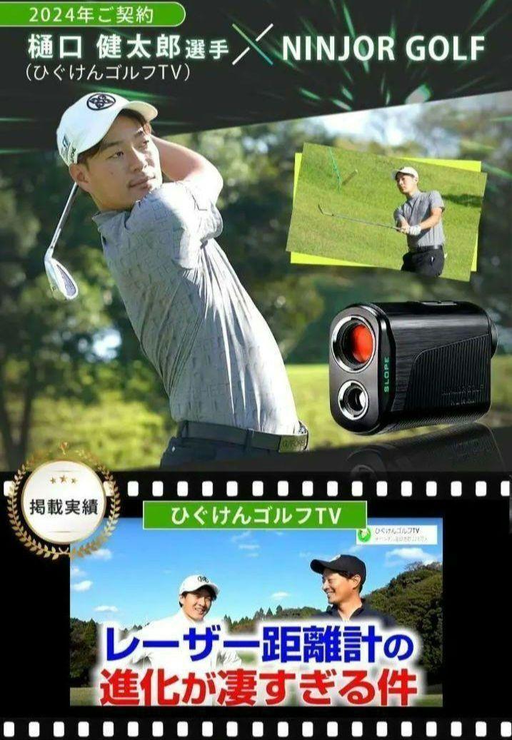 新品未開封　NINJOR GOLF NJ MINI PRO LCD　☆☆