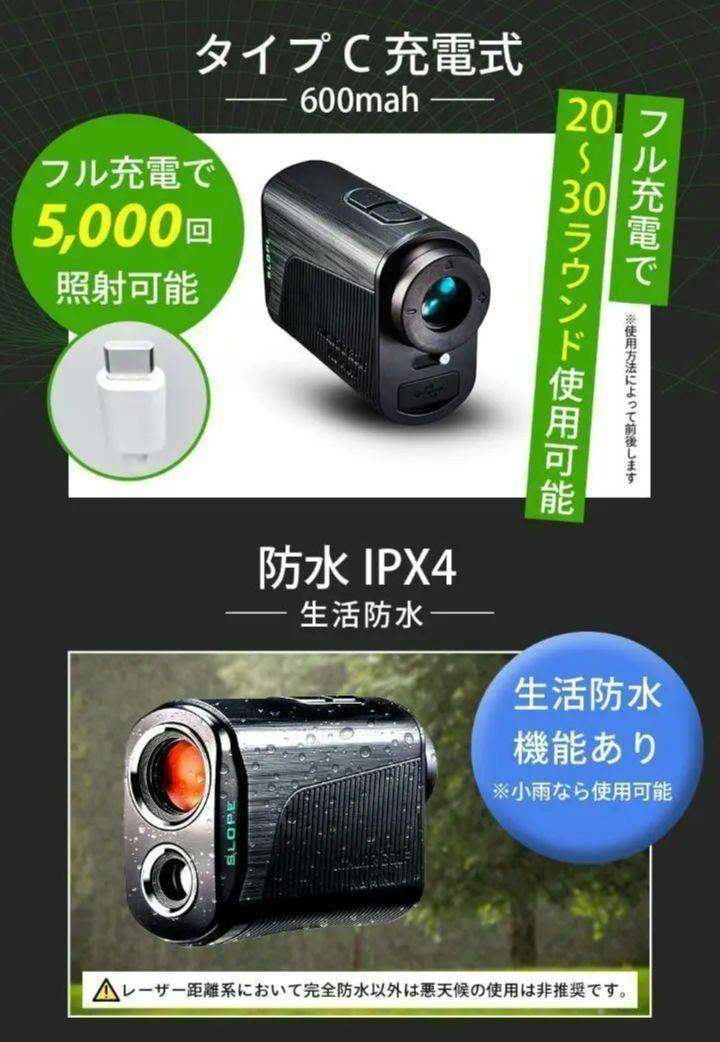 新品未開封　NINJOR GOLF NJ MINI PRO LCD　☆☆