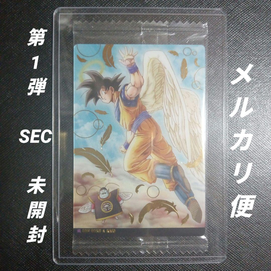 ドラゴンボール データカードダス ゴジータ 爆レア 161-Ⅱ ドラゴンボール データカードダス 161-Ⅱ 爆レア - メルカリ