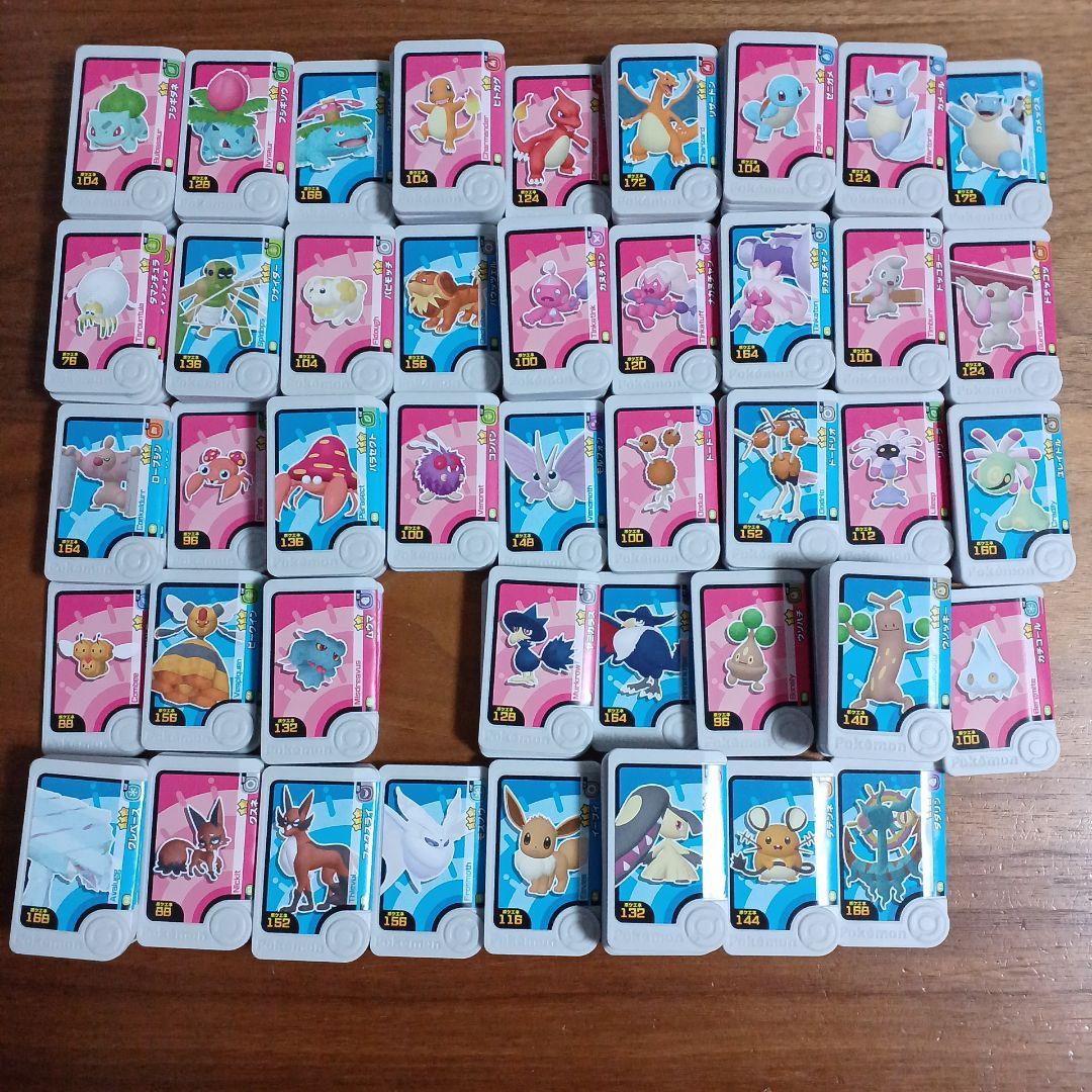 ５５％以上節約 ❣️未使用に近い☆ポケモンフレンダ第4だんノーマル149枚 ポケモンカードゲーム