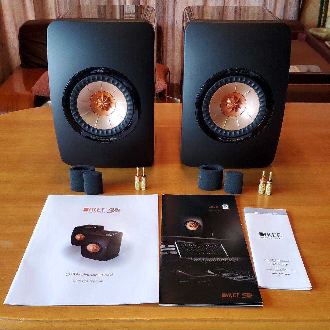 豊富な国産 値下げしました KEF LS50 Anniversary Model fUmQ6-m70476490556 超激得低価
