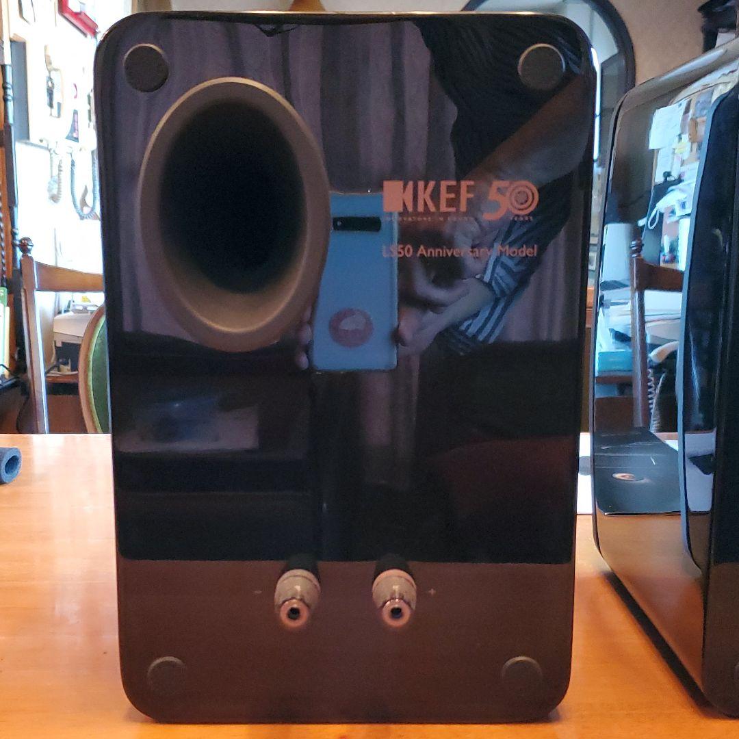 豊富な国産 値下げしました KEF LS50 Anniversary Model fUmQ6-m70476490556 超激得低価