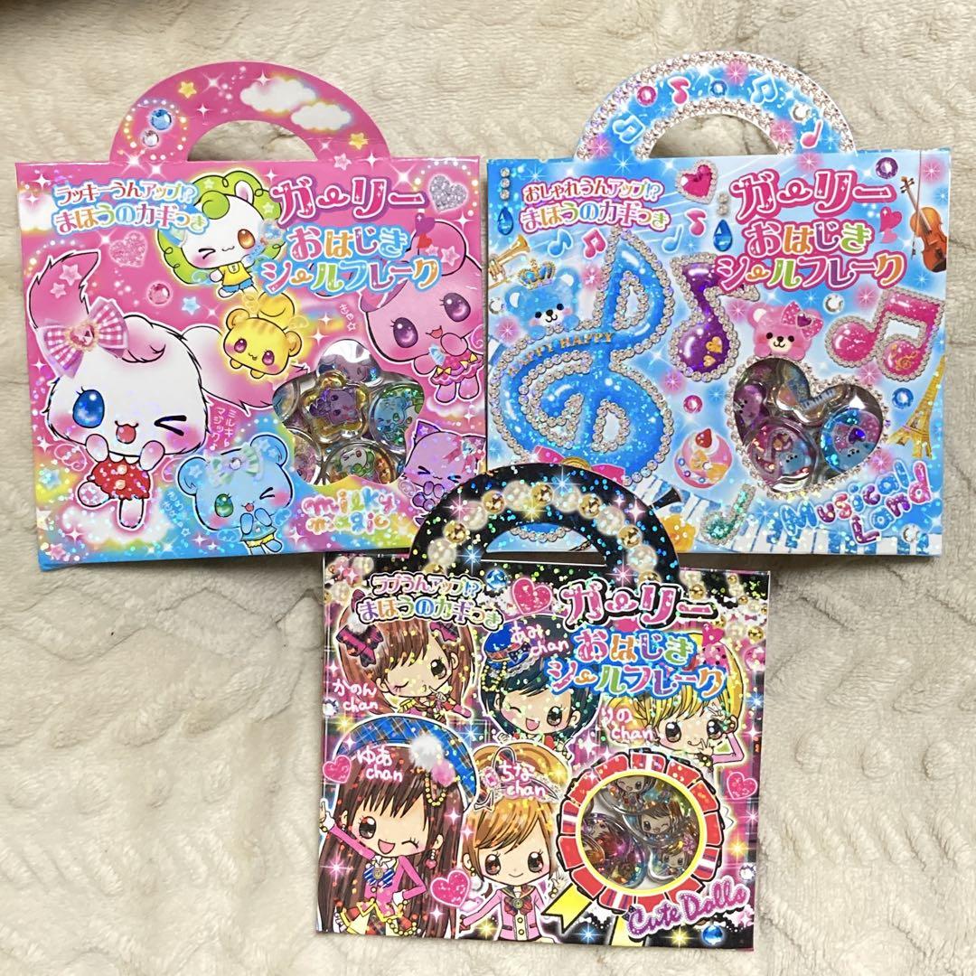 昭和レトロ☆バラ売りOK☆プチマルシール×4枚セットの通販 by